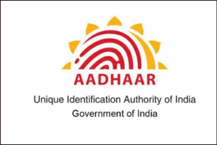 Aadhaar