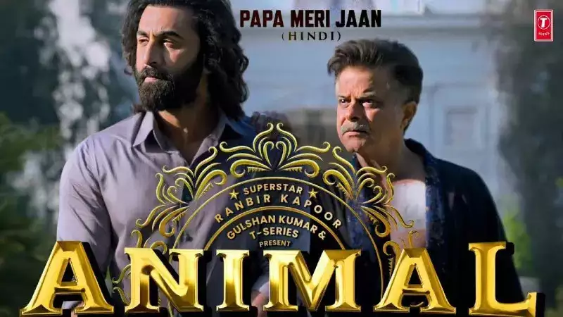 Papa Meri Jaan: New song from Animal Sets the Stage for Father-Son's  Complex Bond