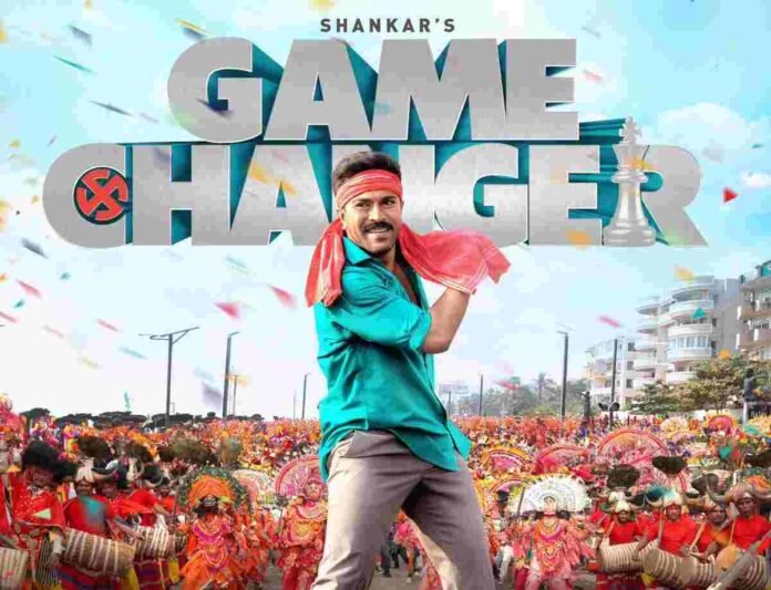 Movie Review: Game Changer