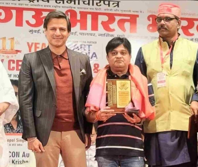गऊ भारत भारती