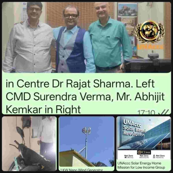 PM Surya Ghar Muft Bijli Yojana