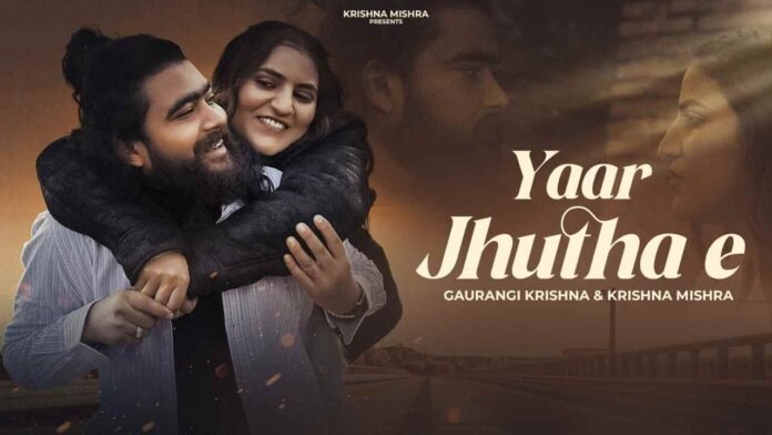 From Vrindavan to the Punjabi Music Industry: Gaurangi (Gaura) and Krishna Mishra’s New Track 'Yaar Jhutha E' Set to be the Year’s Biggest Emotional Banger!