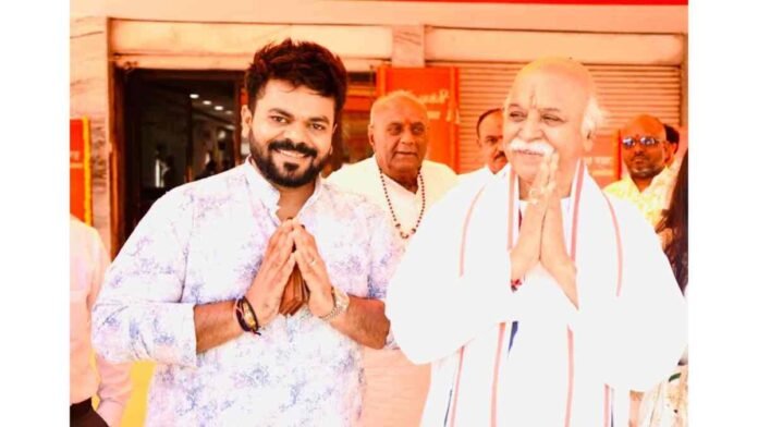 Golden Jubilee of Gayatri Panchang Graced by Shri Praveen Togadia Ji Welcomed by Hardik Shah , astrologer Rajendra r dave & guddu rupani