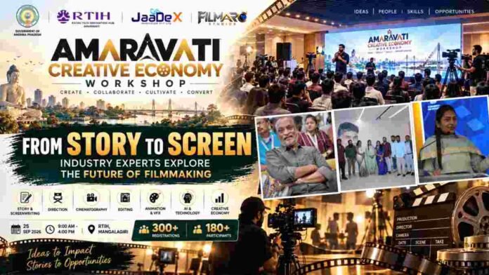 Amaravati Filmmaking Workshop, Amaravati Creative Economy, Filmmaking Workshop 2026, JaaDeX Innovision, Ratan Tata Innovation Hub, Filmmaking in Andhra Pradesh, AI Filmmaking, Future of Filmmaking, Screenwriting Workshop, Cinematography, Film Direction, Animation, VFX, Creative Economy, Film Industry, Emerging Filmmakers, Creative Careers, Film Technology
