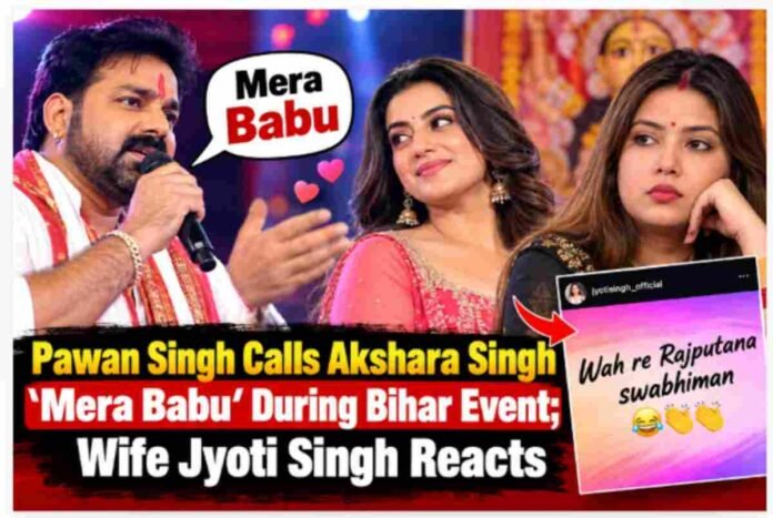 Pawan Singh addresses Akshara Singh during a stage event as Jyoti Singh's social media reaction draws attention
