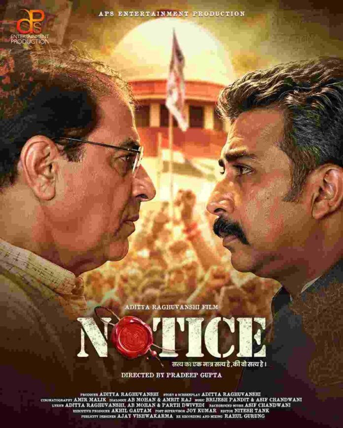 NOTICE movie, NOTICE film, Pankaj Jha, Arun Govil, NOTICE movie poster, NOTICE official poster, Pankaj Jha and Arun Govil, Pradeep Gupta, Aditya Raghuvanshi, APS Entertainment Production, NOTICE film release date, NOTICE OTT release, NOTICE digital release, NOTICE satellite release, Arun Govil upcoming movie, Pankaj Jha upcoming film, Hindi film news, Bollywood latest news, Indian film industry, NOTICE movie update, Aditya Pratap Singh Raghuvanshi, Deepika Ji, truth and justice film